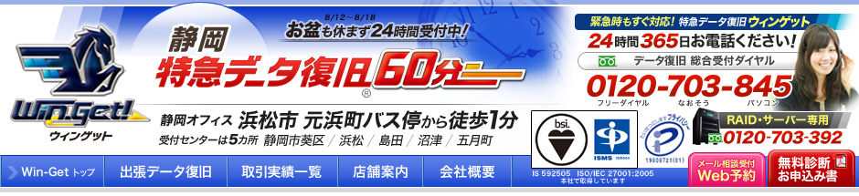 60�����}�f�[�^�����@�É��@���v���X�E�B���O