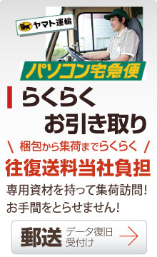 �É��@�炭�炭���������@�����������Е��S������������